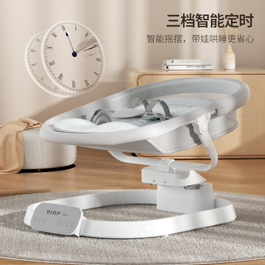 ULOP (ULOP) rocking chair baby rocking chair sleeping and coaxing baby artifact baby electric rocking chair newborn gift box baby supplies baby cradle rocking bed doll rocking chair-moonlight gray