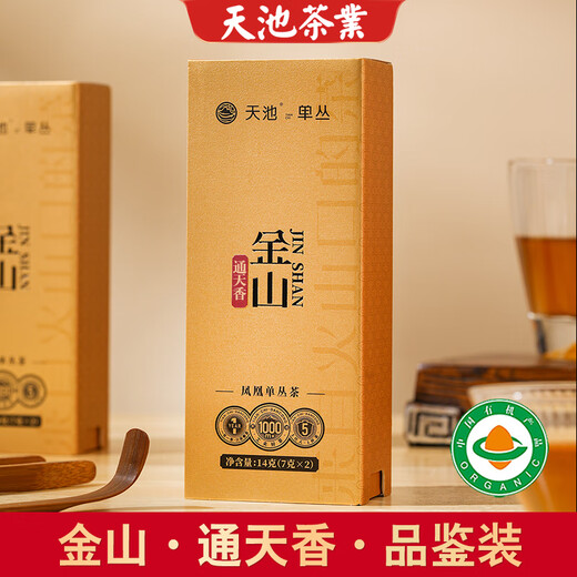 1392天池茶业凤凰单枞[金山]甄选品鉴装潮州单丛老枞蜜兰香东方红宋种 通天香 14g*1盒