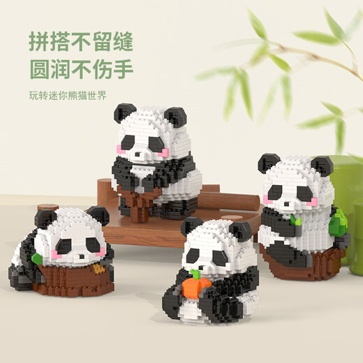 Lele Brothers Giant Panda Flower Toy Assembly Ornament Jigsaw Micro-grained Compatible Lego Building Blocks Birthday Gift Panda Flower Eating Melon (1105-1) With Lamp Shade Box