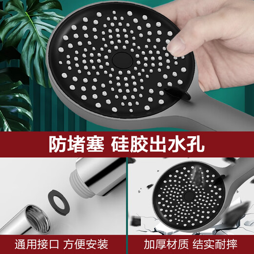 Huida 丨 Pression de douche de douche pour la maison de salle de bain baignade et pressurisé la pomme de douche de douche de pluie de massage à haute pression sous pression [1502 Handheld + tuyau + siège mural] Black