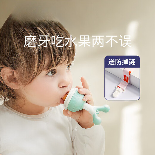 Baiyoukang baby juice fruit and vegetable bite bag Lebaby fruit food supplement silicone teether artifact Bailey yellow + anti-chain + bite bag S + bite bag M (points