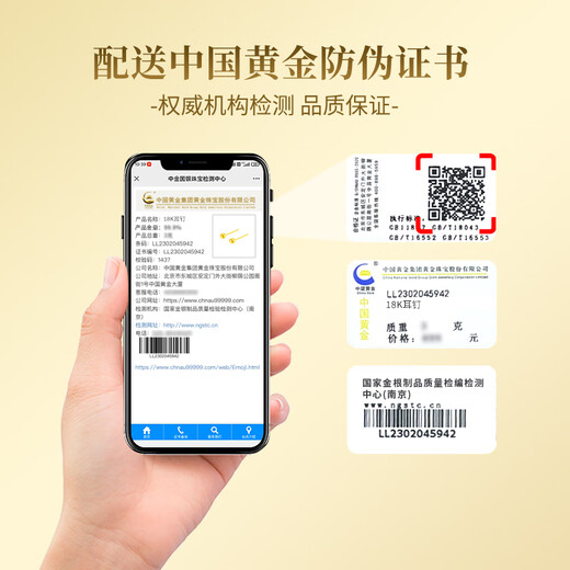 Chinese gold small golden bean 18K gold earrings women's round bead earrings gift for girlfriend and wife's birthday practical Jingsuda-18K gold round bead earrings