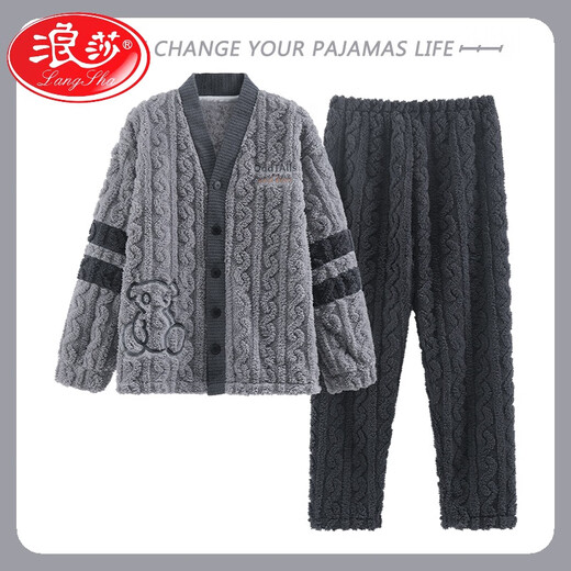 浪莎（LangSha）珊瑚绒睡衣男士春秋季加绒加厚款青少年大码家居服保暖套装 YZL-QM829 XL 【建议130-150斤】