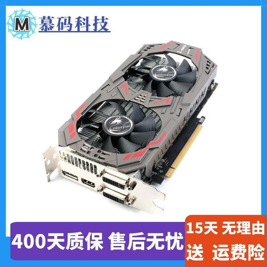 
Asus Colorful Red Lattice Graphics Card GTX970 1050Ti 1060 G4G6G second-hand 95 new desktop independent gaming graphics card Colorful Red Netchi 960 2G DDR5