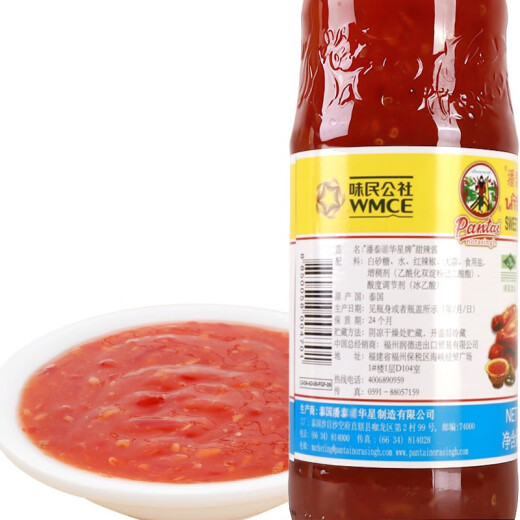 潘泰诺华星（PANTAINORASINGH）泰国进口 潘泰泰式甜辣酱880g辣鸡酱手抓饼酱 1瓶