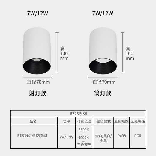 Aido Huiming installed downlight spotlight LED ceiling lamp without holes for household round ceiling-mounted entrance hallway bedroom 6223 new upgraded 60 downlight-12w white model 4000k