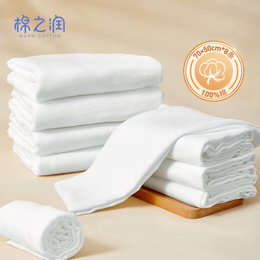 Хлопковые подгузники, детские марлевые подгузники из чистого хлопка для новорожденных, подгузники с кольцами, ткань, которую можно стирать, 8 шт., дышащие и мягкие, 8 шт.