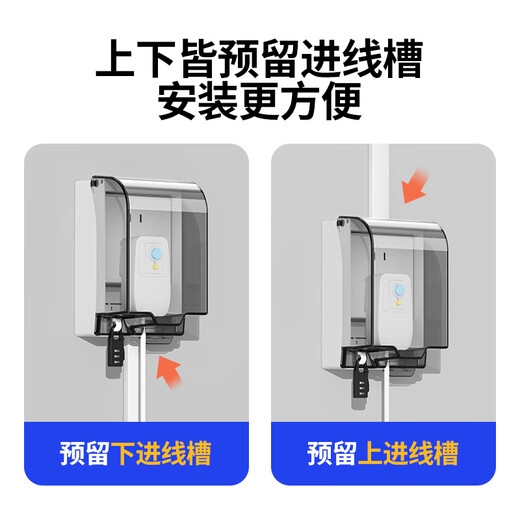 International Electrician Type 86 Self-adhesive Heightened and Extended Socket Waterproof Cover Air Conditioner Leakage Switch Splash-proof Box Smart Toilet Protective Cover Surface Mounted Black Transparent - With Code Lock