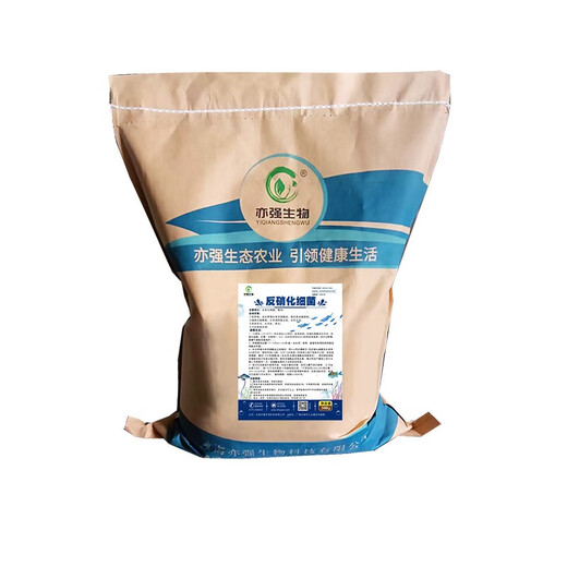 Yiqiang Biotech 20 billion/g denitrifying bacteria microbial agent degrades nitrite and ammonia nitrogen to improve water quality 500g/pack*10 packs