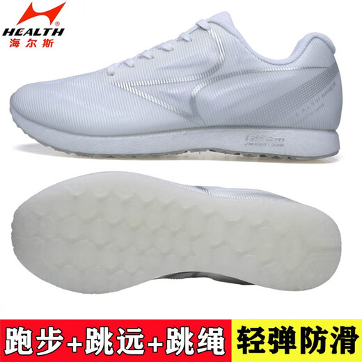 Examen d'entrée du lycée de Haiers Chaussures sportives pour les hommes et les étudiants en compétition pour hommes et femmes chaussures de saut en longueur autonomes pour les chaussures de test de fitness physique de milieu de gamme 699S noir (une taille plus petite) 41