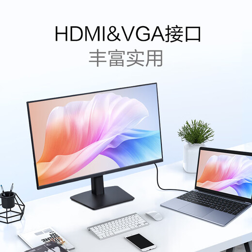 宁美（NINGMEI） 显示器 窄边框广视角HDMI高清低蓝光可壁挂台式电脑办公设计游戏显示屏 23.8英寸/75Hz/VA屏/CN248BV