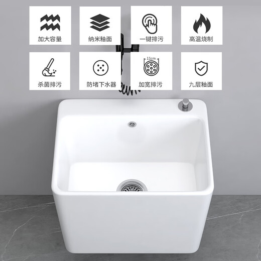 Household wall-mounted mop pool wall row home balcony bathroom wall-mounted mop pool ceramic large size premium glazed-10140*30 one-click drainage + entry