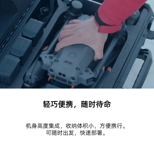 DJI Drone M30T Infrared Thermal Imaging Camera Night Reconnaissance Search and Rescue Surveying and Inspection Contains TB30 Battery + Charging Box + Memory Card