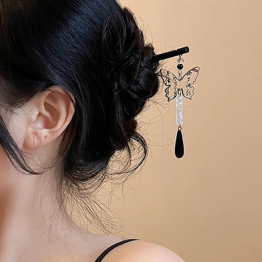 Happy Clouds of Two Worlds Yu Yushu Xin Yun wears a blouse with a hairpin for ladies, a new Chinese style butterfly girl with fringed hair, a high-end antique style