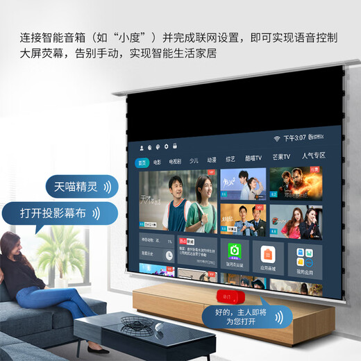 竹者嵌入式天花幕布 家庭影院套装 客厅卧室整机全套【搭配飞利浦725投影仪】 拉线款4K纳米白软+飞利浦725 84英寸【包安装】