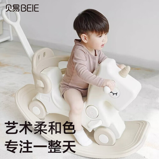 贝易（BEIE）独角兽摇摇马1岁+木马玩具无音乐五合一贝母粉无坐垫周岁儿童礼物
