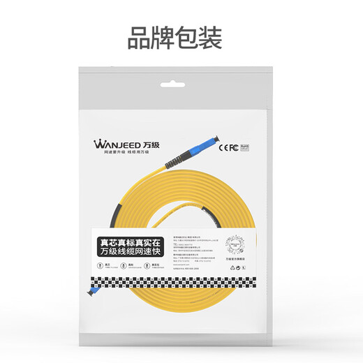 Wanjeed Faser-Jumper LC-LC Single-Mode Dual-Core-Telekommunikationsgrad-Pigtail SC/FC/ST-Single-Mode-Single-Core-Halogen-freien optischen Kabelfaser-Eintrag in Indoor-Kabel LC-SC Single-Mode-Doppel-Core-1,5 Meter