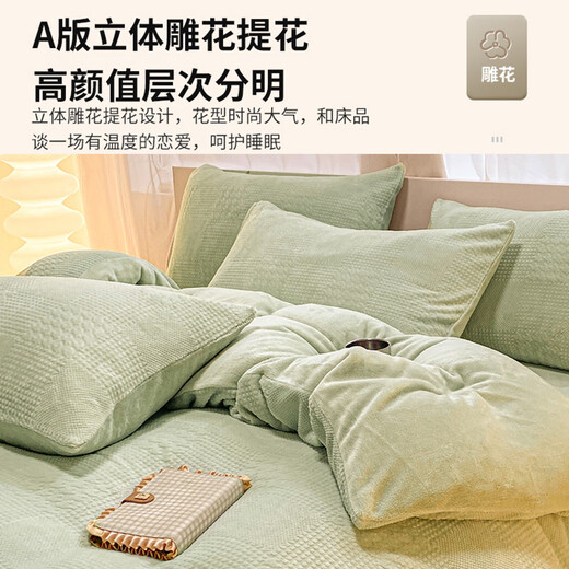 Jialiya juego de cama de cuatro piezas terciopelo de leche invierno terciopelo de doble cara más fundas de almohada gruesas de terciopelo, sábanas ajustables, fundas de edredón, juego de sábanas de cuatro piezas, patrón de pata de gallo-verde, juego de sábanas de cuatro piezas/funda de edredón 200*230