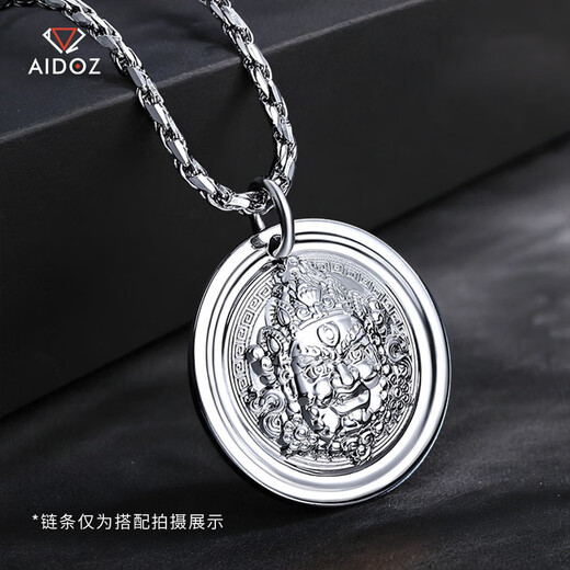 Aido Diamond pt950 Platinum Yellow God of Wealth Pendant Men's Platinum Pendant Solid Round Necklace Pendant Weight 5.0-5.2 Grams (Pendant Width Approximately 12mm) Free Leather Cord,