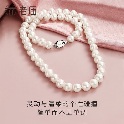 Laomiao Freshwater Pearl Necklace Clavicle Chain for Wife, Girlfriend, Elder Mom, Young Birthday Festival Chinese Valentine's Day Gift 8-9mm Length 43cm