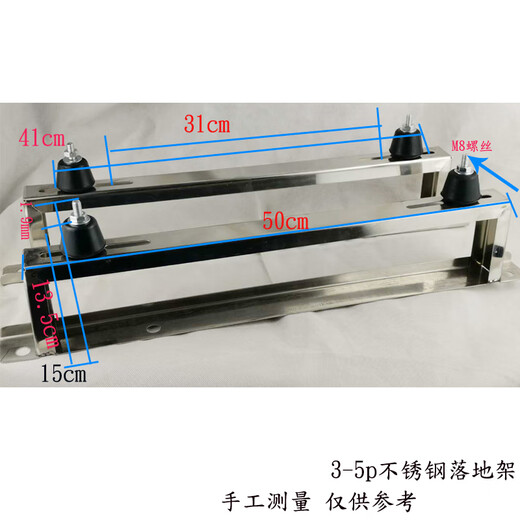 Aoyanlai stainless steel air conditioner bracket outdoor unit floor stand 1 hp 2 hp 3 hp floor stand air conditioner bracket thickened stainless steel floor frame 1-2P + with installation package