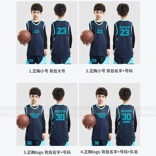 Fankebu children's basketball uniform four-piece set men's sports tights suit custom student autumn and winter training clothes girls four-piece set ADG-B31 sapphire blue XS size (130-140CM 55-70Jin Jin equals 0.5 kg)
