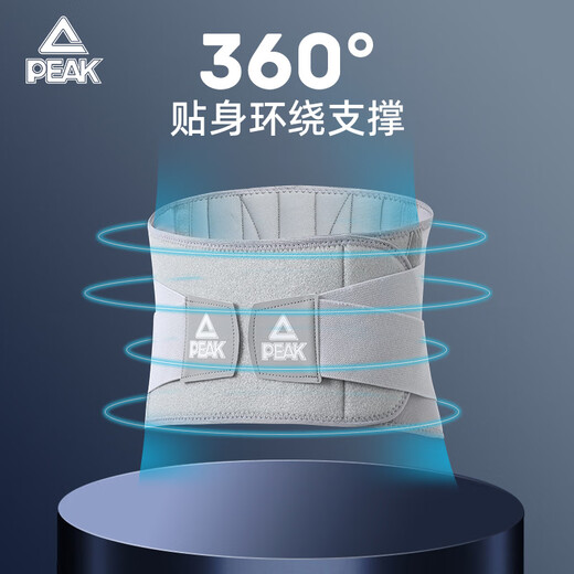 匹克专业运动护腰带专业透气支撑护腰健身训练女收腹束腰跑步深蹲腰带