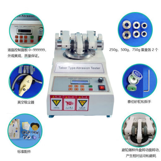 
Sanchuangke Instrument Taber Wear-resistant Testing Machine Leather Fabric Fabric Floor Coating ASTMD3884 Rotary Grinding Wheel Method Abrasive Instrument SC-taber (Host + CS Grinding Wheel + Vacuum Cleaner)
