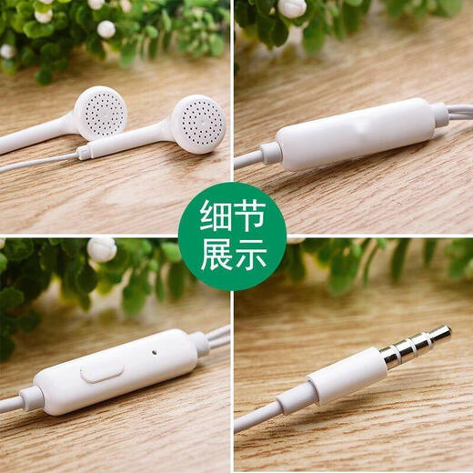 Наушники Shengser проводны и подходят для мобильных телефонов Vivo xiaomi huawei oppo android apple ноутбук Универсальный интерфейс тип-C