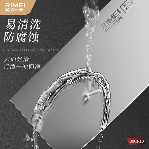 金达日美斩切刀切菜切肉斩骨头家用厨师刀前切后斩不锈钢两用刀
