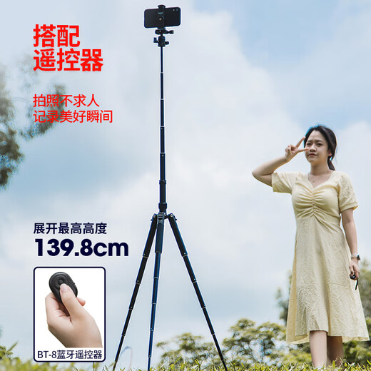 富图宝 Fotopro FY810 数码全景云台自拍杆桌面脚架数码相机三脚架三种模式多功能便携脚架