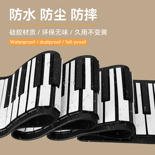 Maetani Hand -Roll Piano 88 Keys Anfänger Tragbare Klapper elektronische Klavier Praxis kleines Instrument 88 Keys Classic Model - Paket B Schwarz