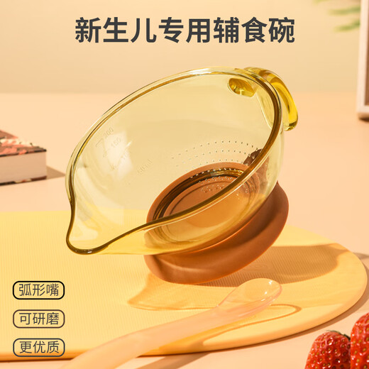 Keqi baby supplementary food bowl special grinding bowl for newborn babies eating rice flour paste milking water silicone bowl spoon set complementary food bowl [spoon + lid]