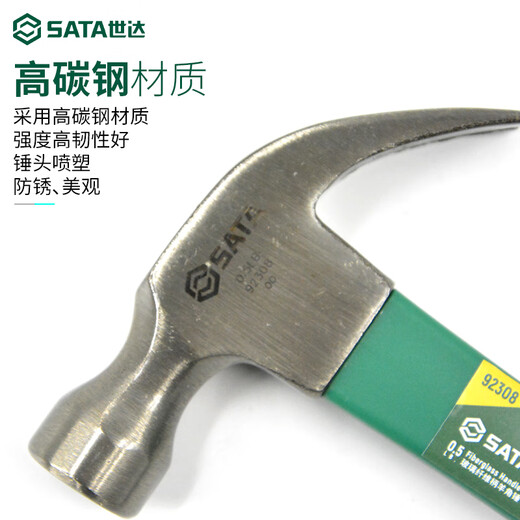 Shida Tools fiber handle claw hammer iron hammer small nail hammer woodworking multifunctional all-in-one hammer pure steel hammer 92321 (wooden handle claw hammer 0.5 pounds)