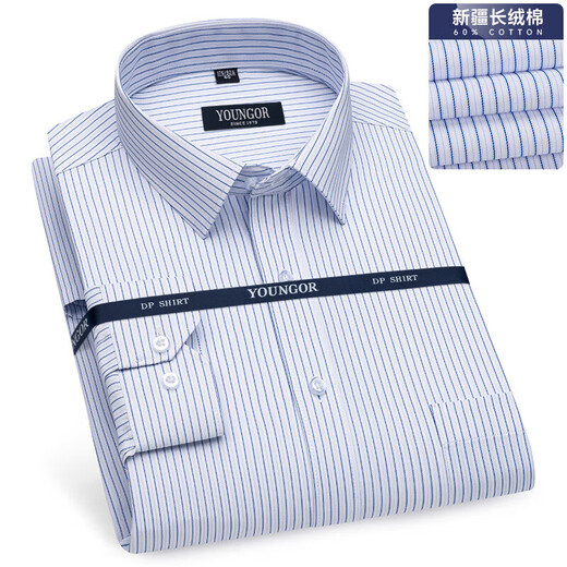 CEO Yageo Men's Long Sleeve Shirt New Business and Casual No-Iron Solid Color Professional Formal Shirt 38 Weight about 11 6623 38 Weight about 115-120 Jin [Jin equals 0.5 kg]