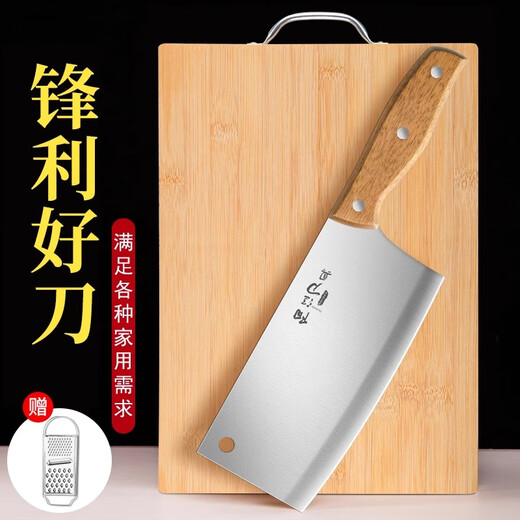 Palice Knife Set Kitchen Knife Cutting Board Kitchen Utensils Complete Set Kitchen Knife Fruit Knife Pot Spatula Spoon Chopping Board Kitchen Utensils