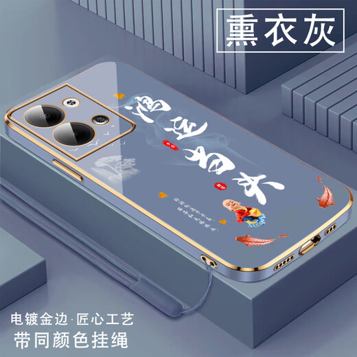 尚迹适用opporeno9pro手机壳男女新款直边电镀硅胶软镜头全包防摔保护套文字中国风高级感轻奢时尚个性 ou1289天道酬勤-典雅黑 opporeno9Pro【送同颜色挂绳】