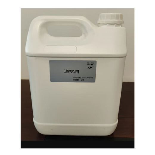 Jiekai antifreeze turnout oil 10L/barrel, 46#