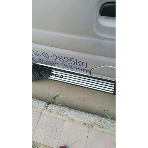 Changan Yuewang series side pedals, Yuewang X1, X3