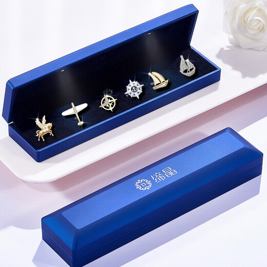 Dingjing Suit Brooch Male Birthday Gift for Boyfriend Dad Elder Suit Badge Practical Coat Collar Accessories Brooch Instant Success Brooch Light Box Set T234