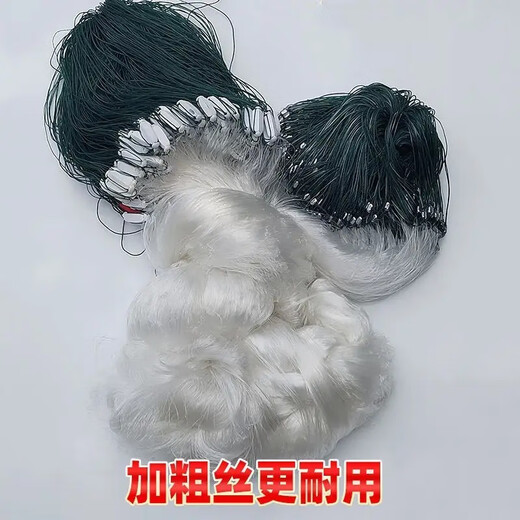 Pure luxury fish net three-layer sunken net thickened with 0.25 wire lead pendant weighted sticky large fish net three-layer fishing net wire mesh sticky fish net 1.5 meters high 5 fingers 50 meters long 0.2 wire