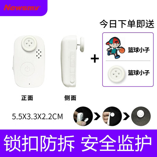 Newman GPS child locator gps anti-kidnapping and lost child baby elderly alarm anti-lost button tracking artifact anti-tamper button + 25 days standby + positioning + matching