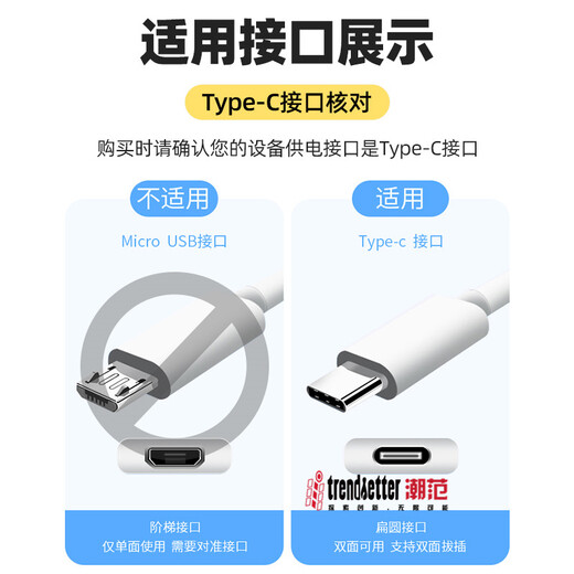 Trendsetter is suitable for Xiaomi 2 PTZ version standard 2K/outdoor battery new version surveillance camera power extension cable 5 meters long type-c charging cable data cable