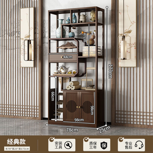 Bamboo Art Jiaxin Chinese Bogu Rack Tea Room Tea Set Ornaments Storage Rack Tea Rack Tea Cabinet Storage Rack Screen Partition Display Cabinet High Cabinet Style