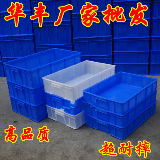 Caja de plástico Caja de rotación Caja de plástico blanco Caja de rotación de placa cuadrada Caja de logística de la caja de logística de la caja de almacenamiento Cuenca de la caja verde Número 7 655*405*145