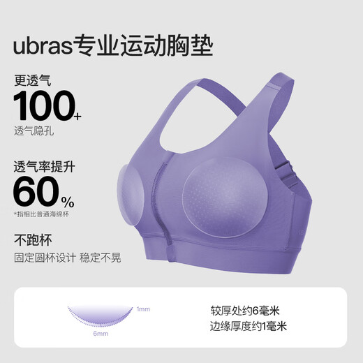 Uras cool medium and high strength front zipper anti-shock sports underwear for women in summer without steel bra underwear cushioning bra [breathable style] quiet gray M 75A/75B/75C
