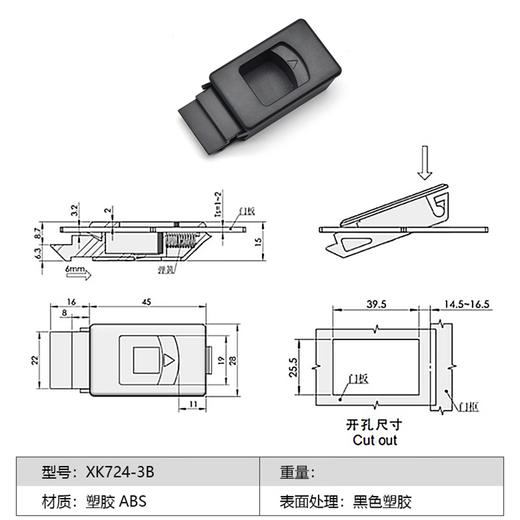 Xukun hardware electric cabinet buckle nylon plastic small buckle spring buckle hand light box door buckle contact customer service price change 724-3 with spring gray-white-<35mm