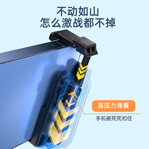 Ruimaite mobile game controller mobile game chicken magic device universal portable grip auxiliary folding multi-function universal Z11 two-in-one controller (compatible with mobile phones with a width of 78 mm)