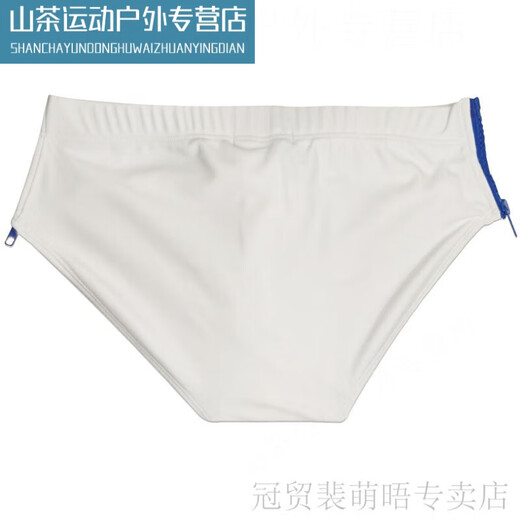 Ayub men's zipper briefs can be quickly removed design polyester fabric swimming pool pants slim color dark blue + sponge pad M
