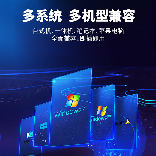 纽曼（Newmine）DRW-801 外置蓝光USB3.0光驱高速外接移动DVD刻录机支持3D蓝光播放机蓝光dvd播放电脑通用 